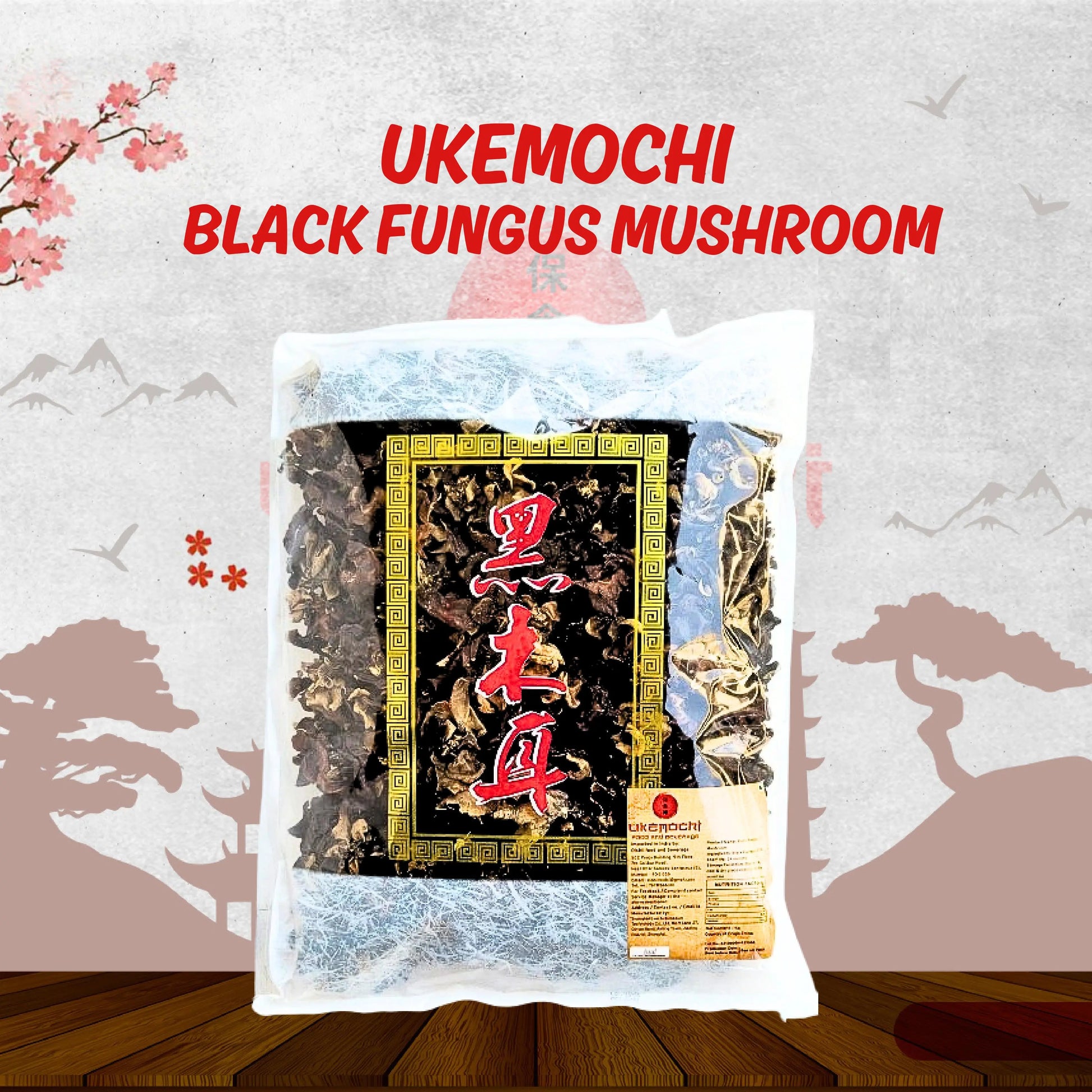 black fungus mushroom