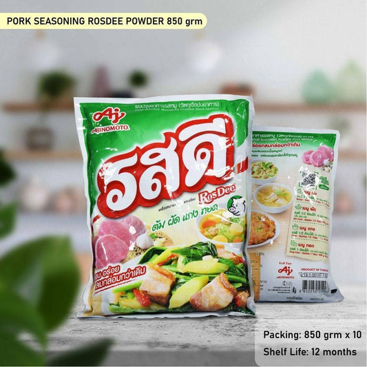 UKEMOCHI PORK SEASONING ROSDEE POWDER - Oishii foods